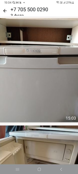 Продам холодильник