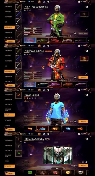 Продам жир акк Фри Фаер - Free Fire