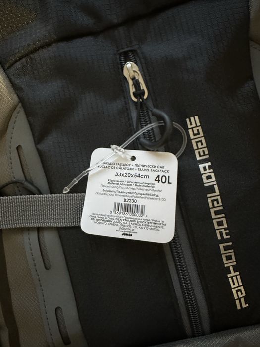 Туристически раници URBAN 40 л. два броя