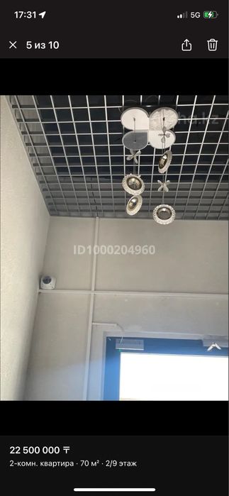 Продажа Квартиры в Нурсае