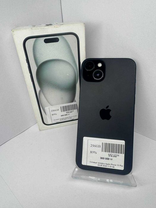 Apple iPhone 15 Plus
