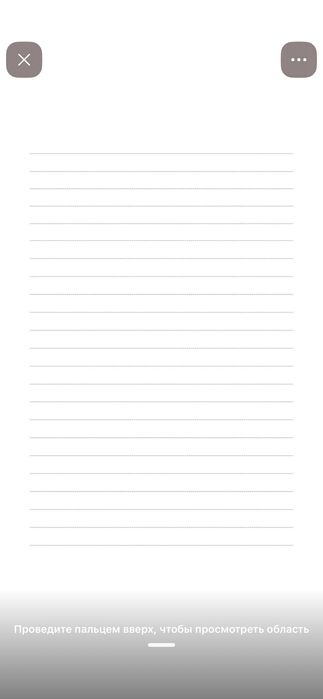 Реферат от руки, конспект, самостоятельная работа