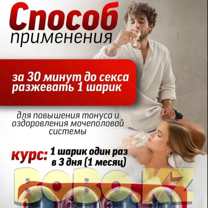 мужской активатор пабуддама16