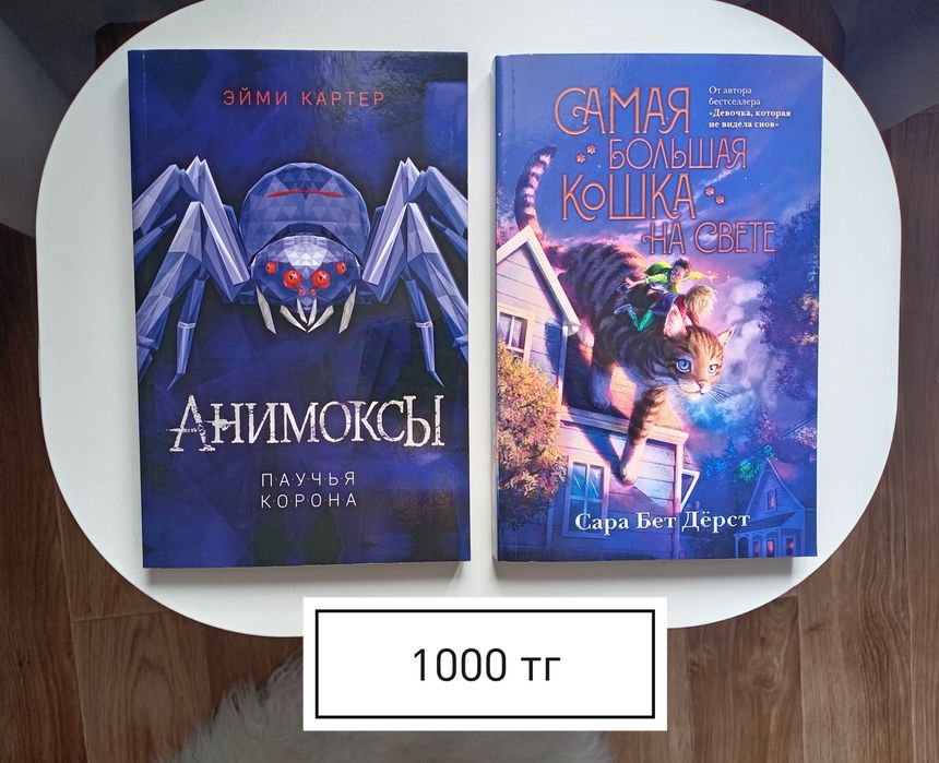 Продам разные книги