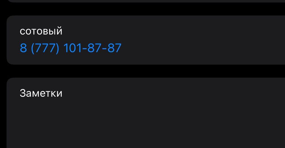 Кети для футболга 20000