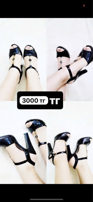 Каблук сатылады.