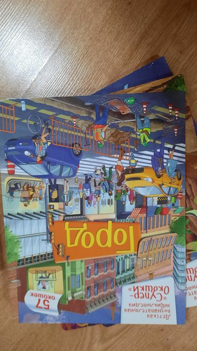 Энциклопедии детские