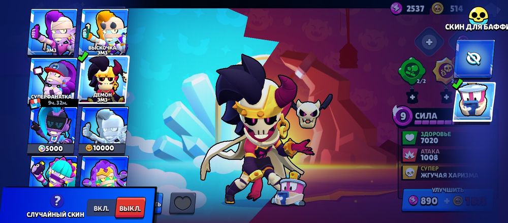 Акк. Бс обмен либа продаю