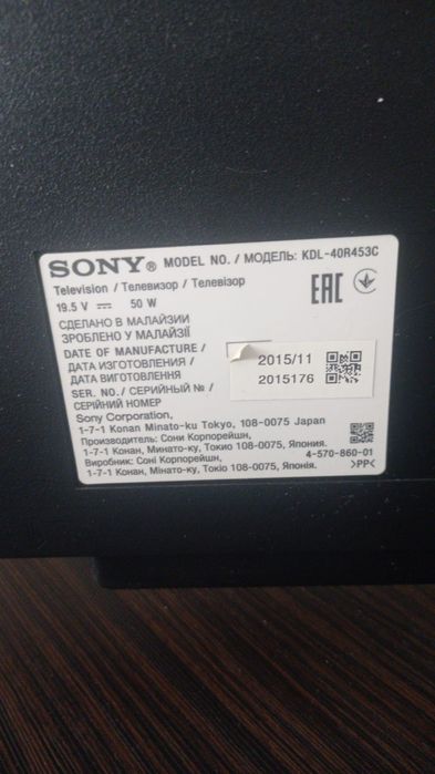 Телевизор sony на запчасти