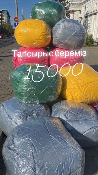 Кресло мешок, Пуфик, Груша, Акция