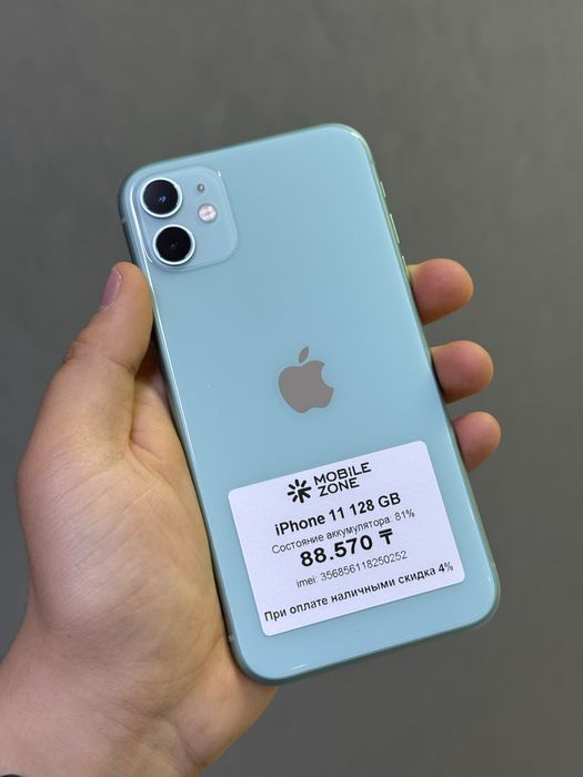 iPhone 11 128 GB | Mobile Zone