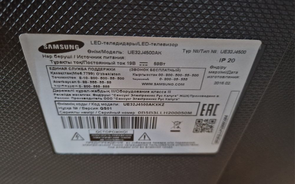 Продам телевизор с интернетом 80 см