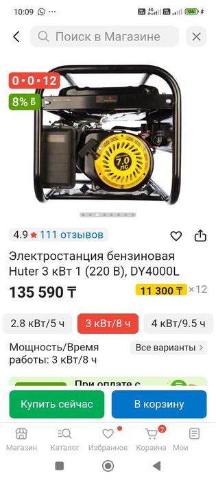 Прадам срочно свизи спириездом