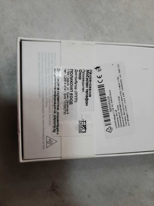 HONOR MAGIC 7 LITE 256/8 BLACK , 5G Неотварян
