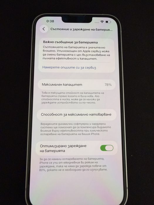 Iphone 14 plus 256GB