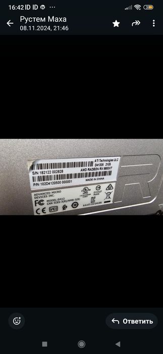 Видео карты игровые для компьютера