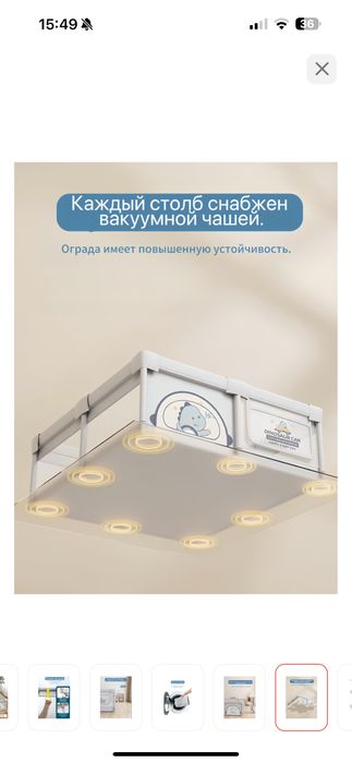 Детский манеж для игр