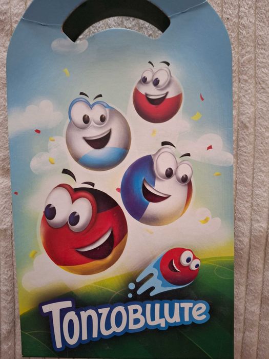 Стикита и топчовци