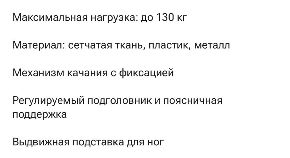 Офисное кресло новое