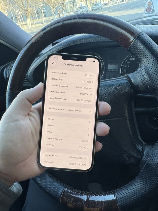 Iphone 12 pro max 256гб продам