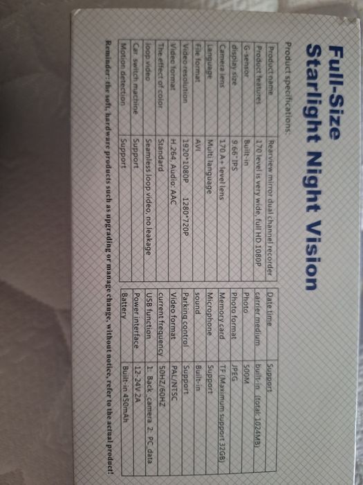 Продам видео регистратор