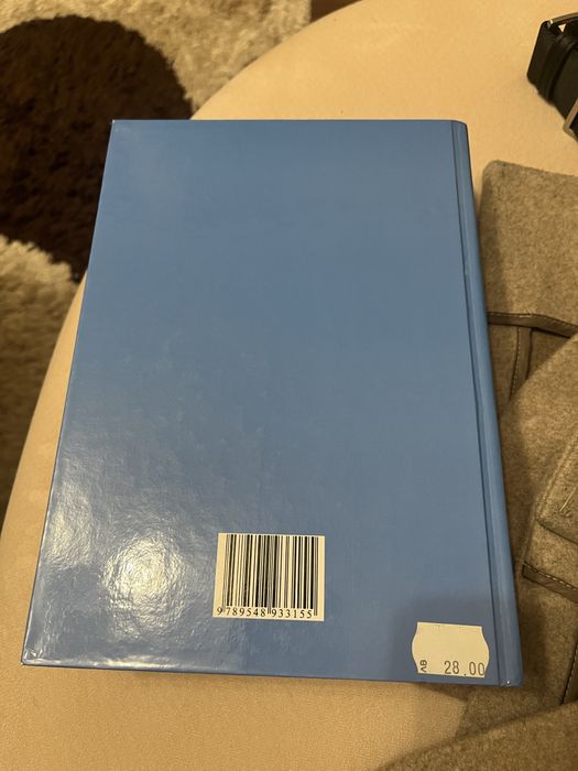 Международно публично право