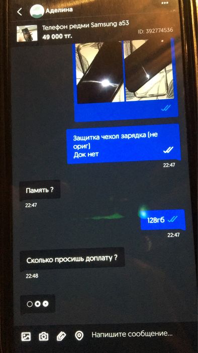 Продам или обмен айфон 11 128