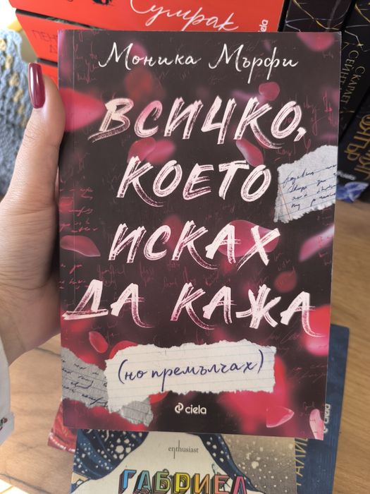 Книги-фентъзи и романтика