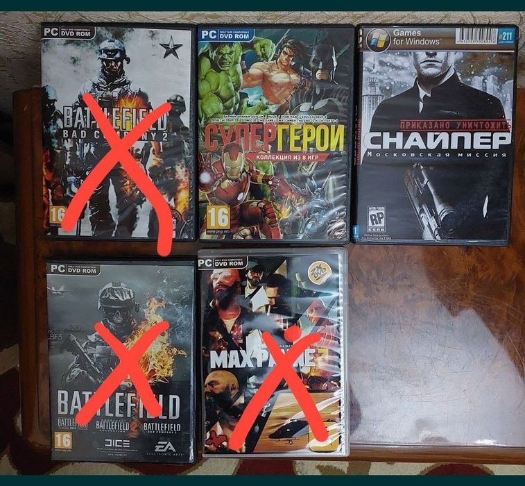 Диски компьютерные игровые и Автотест