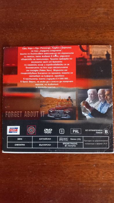 Филми на DVD : 5 броя ( единия е нов ) . Ако има някой бърз - допълнит. нещо