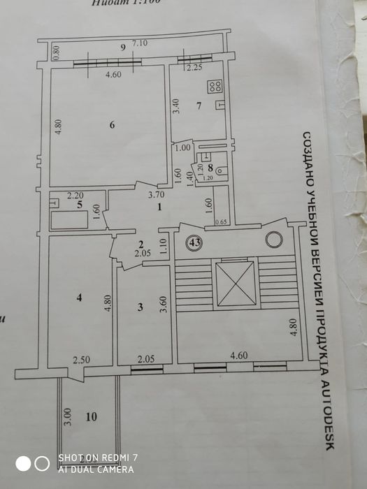 Сдам  на дубовой на долгий срок