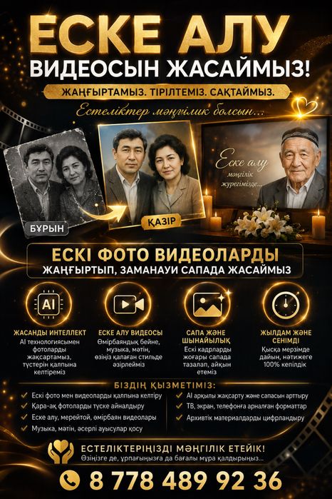 Ремонт компьютерной и бытовой техники