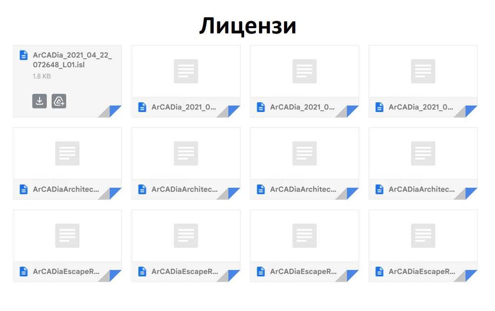 ArCADia BIM 3D Arhitekt Софтуер за архитектура проектиране DWG чертежи