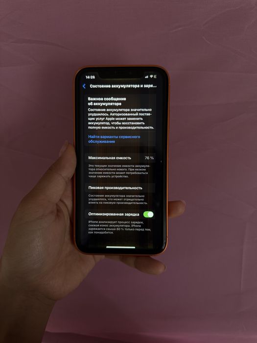 Apple xr в корпусе 17pro