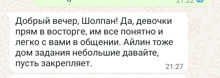 Репетитор математики,физики