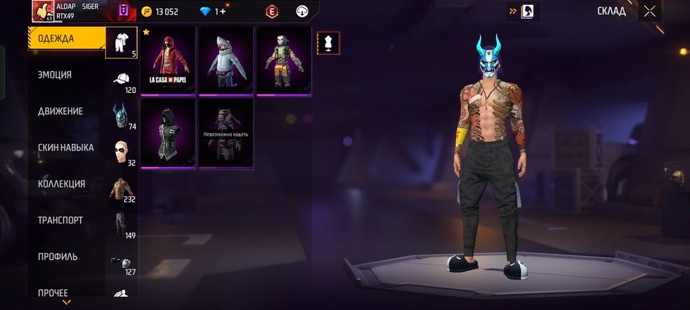 Олдский аккаунт от FreeFire