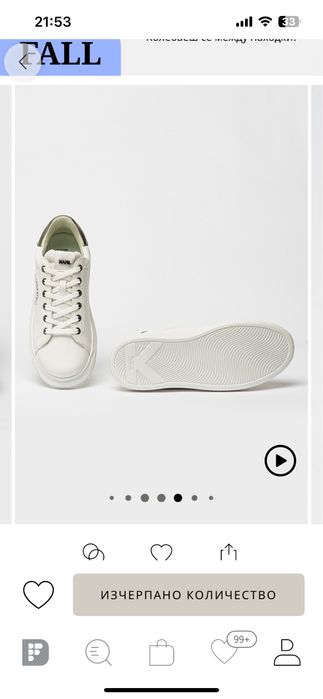 Нови кецове Karl Lagerfeld