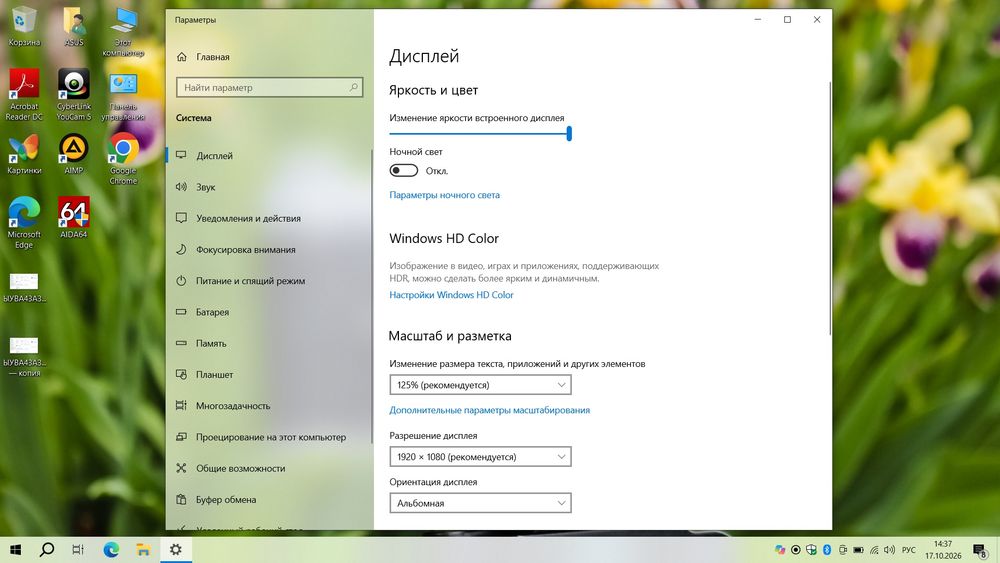 ASUS, Core i3, Ram 8Gb, SSD 256Gb, Full HD, в идеале