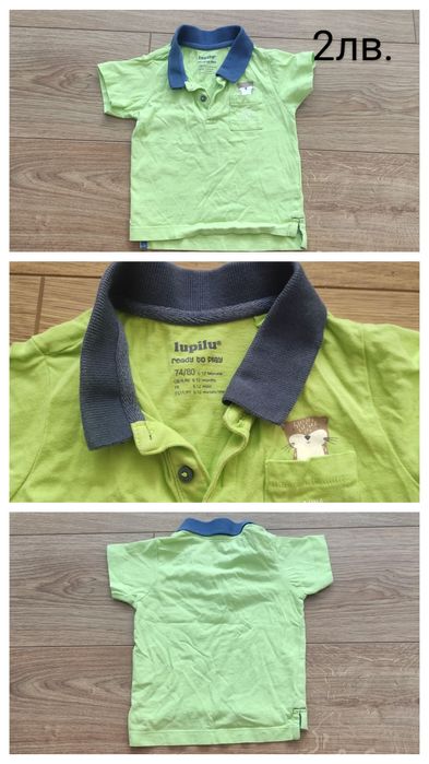 Бебешки/детски дрехи