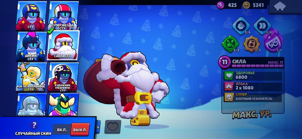 Продажа аккаунт бс