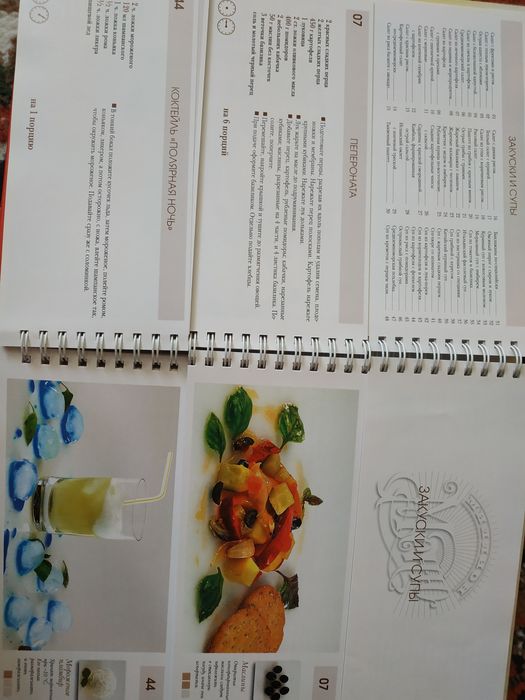 Продам кулинарные книги