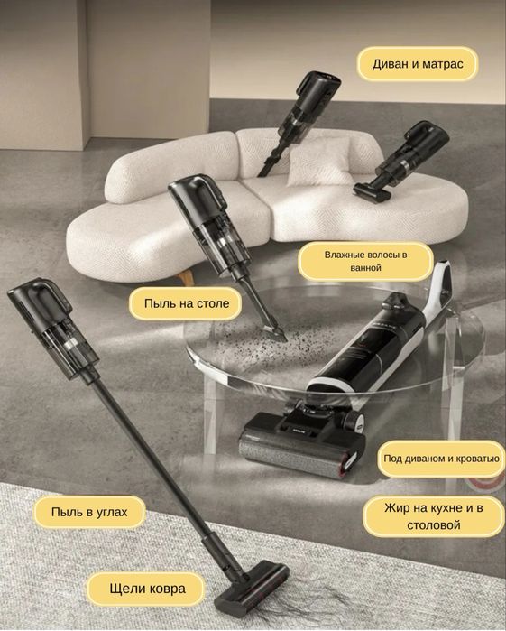 Пылесос Dreame H30 Ultra Mix