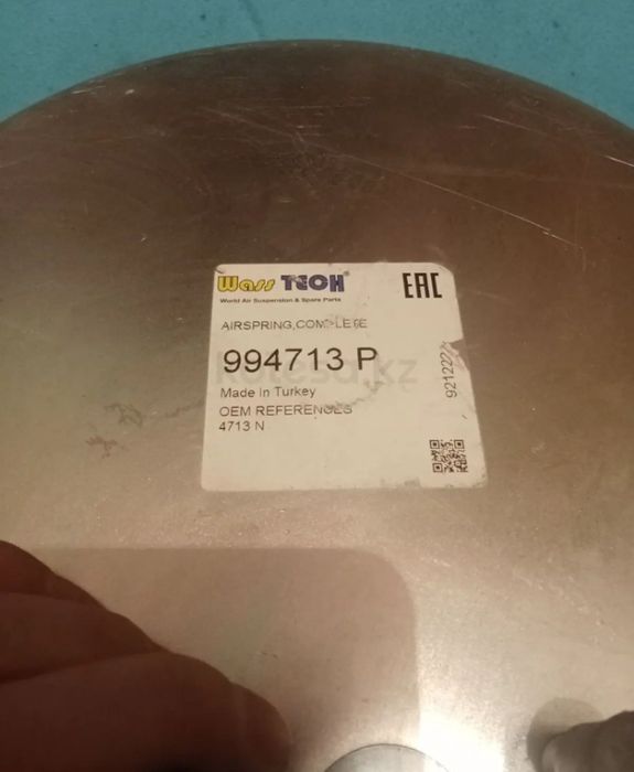 Пневмороссор для тягачей