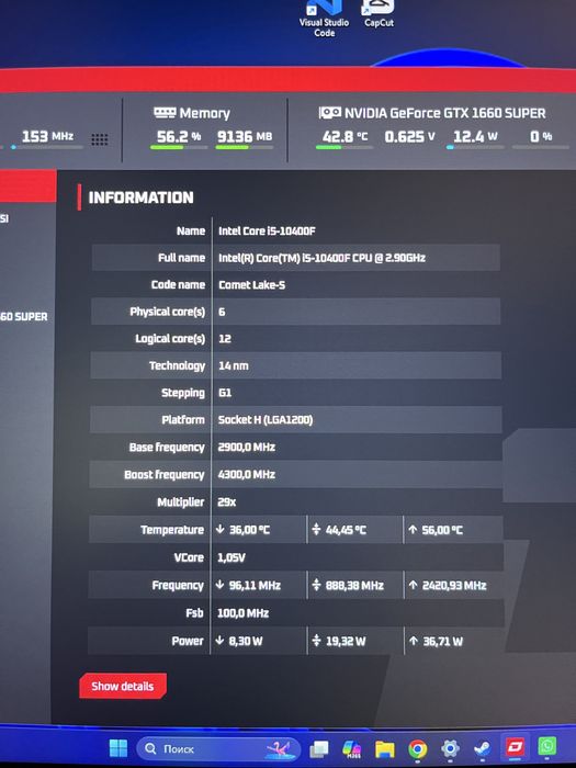 Готовый игровой компьютер
