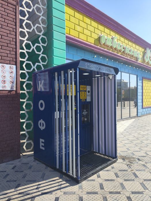 Кофе аппарат самообслуживания