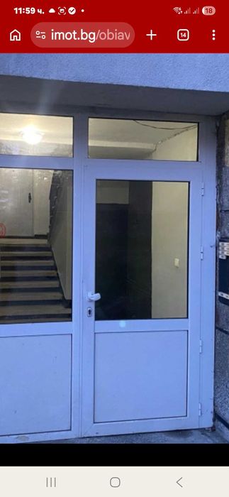 Продава 2-стаен, гр. Перник