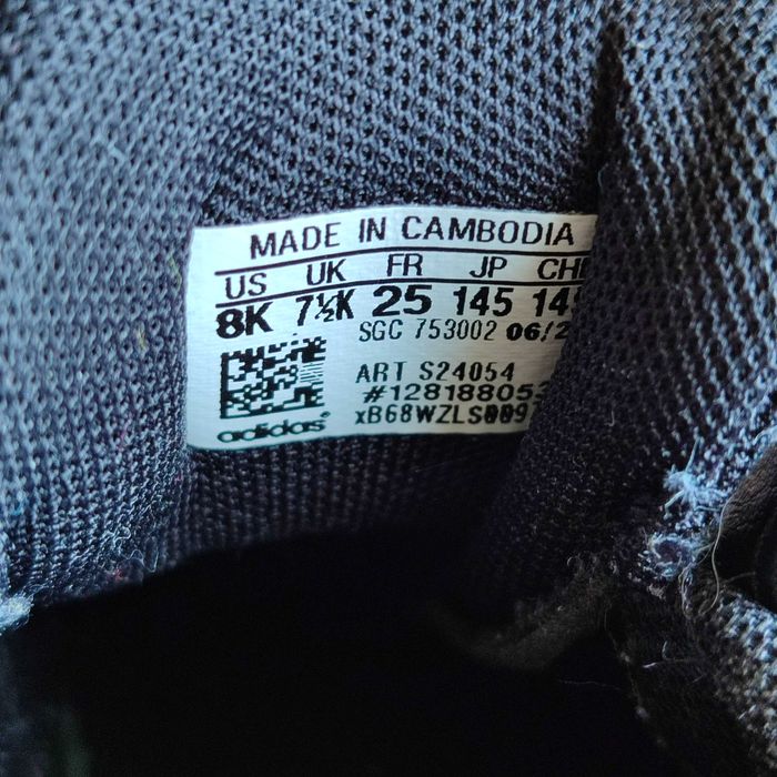 Маратонки за момче 25 номер Adidas