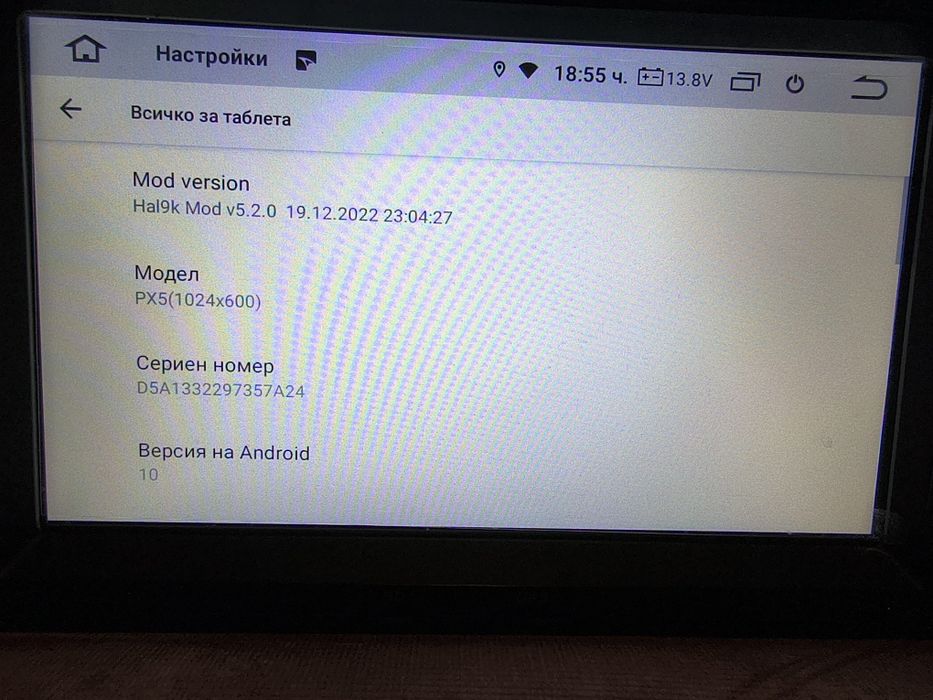 Мултимедия Xtrons 7" VW Golf 4 Passat