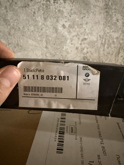 Адаптер за кора bmw e60