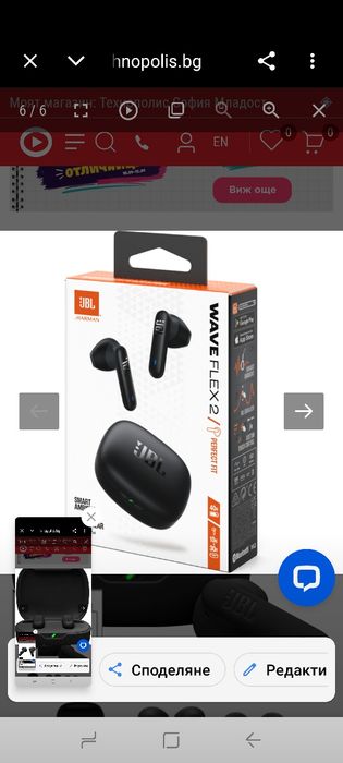 JBL Wave Flex 2, Безжични Bluetooth слушалки с 40 часа време за възпроизвеждане, JBL Pure Bass